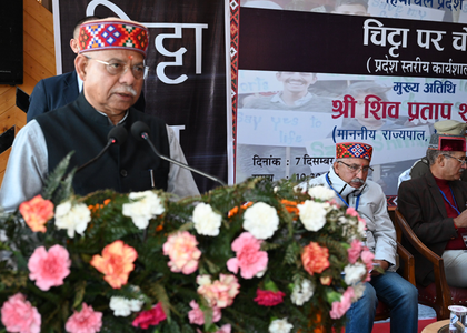 Himachal Guv bats for coordinated, determined efforts to combat drug abuse | Himachal Guv bats for coordinated, determined efforts to combat drug abuse Himachal Guv bats for coordinated, determined efforts to combat drug abuse | Himachal Guv bats for coordinated, determined efforts to combat drug abuse
