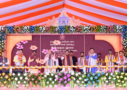 Odisha: Foundation stone laid for Maa Tarini temple redevelopment; Keonjhar to become major industrial hub | Odisha: Foundation stone laid for Maa Tarini temple redevelopment; Keonjhar to become major industrial hub Odisha: Foundation stone laid for Maa Tarini temple redevelopment; Keonjhar to become major industrial hub | Odisha: Foundation stone laid for Maa Tarini temple redevelopment; Keonjhar to become major industrial hub
