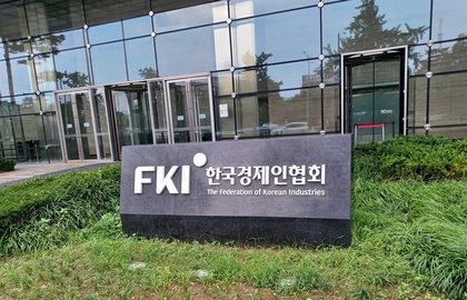 4 out of 10 S. Korean conglomerates yet to establish investment plans for 2026 | 4 out of 10 S. Korean conglomerates yet to establish investment plans for 2026 4 out of 10 S. Korean conglomerates yet to establish investment plans for 2026 | 4 out of 10 S. Korean conglomerates yet to establish investment plans for 2026