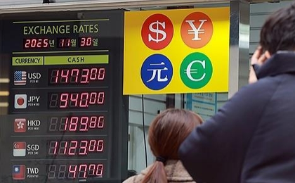 S. Korean finance ministry to launch task force to address weaker won | S. Korean finance ministry to launch task force to address weaker won S. Korean finance ministry to launch task force to address weaker won | S. Korean finance ministry to launch task force to address weaker won