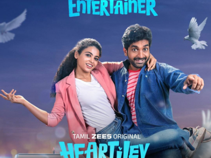 Tamil romantic sci-fi web series 'Heartiley Battery' to release on December 16 | Tamil romantic sci-fi web series 'Heartiley Battery' to release on December 16 Tamil romantic sci-fi web series 'Heartiley Battery' to release on December 16 | Tamil romantic sci-fi web series 'Heartiley Battery' to release on December 16