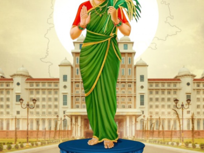 CM Revanth Reddy unveils 'Telangana Thalli' statues at all district Collectorates | CM Revanth Reddy unveils 'Telangana Thalli' statues at all district Collectorates CM Revanth Reddy unveils 'Telangana Thalli' statues at all district Collectorates | CM Revanth Reddy unveils 'Telangana Thalli' statues at all district Collectorates