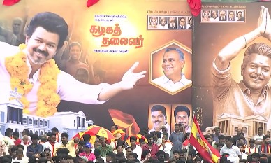 'Will always stand with Puducherry, our flag will fly here': Vijay | 'Will always stand with Puducherry, our flag will fly here': Vijay 'Will always stand with Puducherry, our flag will fly here': Vijay | 'Will always stand with Puducherry, our flag will fly here': Vijay