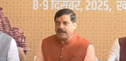 Year 2025 passing with end of Naxalism from Madhya Pradesh, says CM Mohan Yadav | Year 2025 passing with end of Naxalism from Madhya Pradesh, says CM Mohan Yadav Year 2025 passing with end of Naxalism from Madhya Pradesh, says CM Mohan Yadav | Year 2025 passing with end of Naxalism from Madhya Pradesh, says CM Mohan Yadav