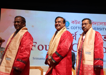 Assam emerging as new hub of education: CM Sarma | Assam emerging as new hub of education: CM Sarma Assam emerging as new hub of education: CM Sarma | Assam emerging as new hub of education: CM Sarma