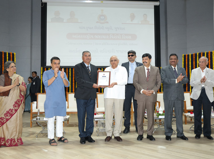 Gujarat marks International Anti-Corruption Day with CM Patel’s call for collective vigilance | Gujarat marks International Anti-Corruption Day with CM Patel’s call for collective vigilance Gujarat marks International Anti-Corruption Day with CM Patel’s call for collective vigilance | Gujarat marks International Anti-Corruption Day with CM Patel’s call for collective vigilance