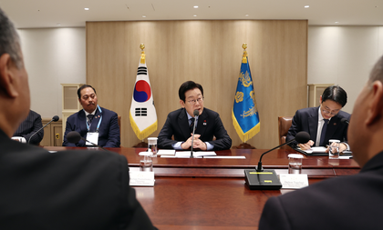 South Korea: Lee vows to enhance climate change cooperation with Pacific Island countries | South Korea: Lee vows to enhance climate change cooperation with Pacific Island countries South Korea: Lee vows to enhance climate change cooperation with Pacific Island countries | South Korea: Lee vows to enhance climate change cooperation with Pacific Island countries
