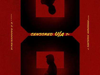 Censor Board clears Karthi-starrer ‘Vaa Vaathiyaar’ for release with U/A certificate | Censor Board clears Karthi-starrer ‘Vaa Vaathiyaar’ for release with U/A certificate Censor Board clears Karthi-starrer ‘Vaa Vaathiyaar’ for release with U/A certificate | Censor Board clears Karthi-starrer ‘Vaa Vaathiyaar’ for release with U/A certificate