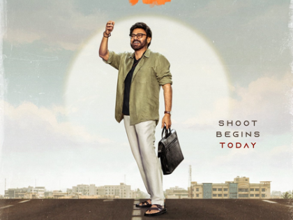 Actor Venkatesh's film with director Trivikram titled 'Aadarsha Kutumbam House No: 47 - AK 47' | Actor Venkatesh's film with director Trivikram titled 'Aadarsha Kutumbam House No: 47 - AK 47'