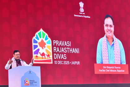 Pravasi Rajasthani Divas: State govt signs MoUs worth Rs 1 lakh crore | Pravasi Rajasthani Divas: State govt signs MoUs worth Rs 1 lakh crore Pravasi Rajasthani Divas: State govt signs MoUs worth Rs 1 lakh crore | Pravasi Rajasthani Divas: State govt signs MoUs worth Rs 1 lakh crore