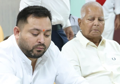 Bihar: Former MP Vijay Krishna resigns from RJD | Bihar: Former MP Vijay Krishna resigns from RJD Bihar: Former MP Vijay Krishna resigns from RJD | Bihar: Former MP Vijay Krishna resigns from RJD