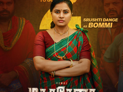 Srushti Dange plays a character called Bommi in 'Mahasenha', reveal makers | Srushti Dange plays a character called Bommi in 'Mahasenha', reveal makers Srushti Dange plays a character called Bommi in 'Mahasenha', reveal makers | Srushti Dange plays a character called Bommi in 'Mahasenha', reveal makers