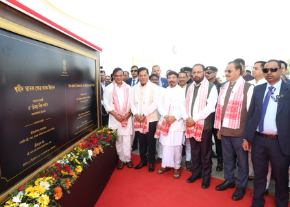 Assam CM inaugurates Swahid Smarak in Guwahati | Assam CM inaugurates Swahid Smarak in Guwahati Assam CM inaugurates Swahid Smarak in Guwahati | Assam CM inaugurates Swahid Smarak in Guwahati