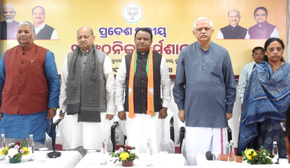 Odisha BJP holds state-level workshop to plan roadmap | Odisha BJP holds state-level workshop to plan roadmap Odisha BJP holds state-level workshop to plan roadmap | Odisha BJP holds state-level workshop to plan roadmap