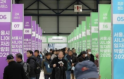 Job growth hits record low in 2024 in S. Korea | Job growth hits record low in 2024 in S. Korea