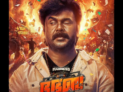Trailer of Dileep, Mohanlal's 'Bha Bha Ba' packs a punch! | Trailer of Dileep, Mohanlal's 'Bha Bha Ba' packs a punch! Trailer of Dileep, Mohanlal's 'Bha Bha Ba' packs a punch! | Trailer of Dileep, Mohanlal's 'Bha Bha Ba' packs a punch!