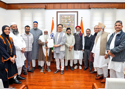 Kiren Rijiju discusses Waqf properties’ registration with AIMPLB | Kiren Rijiju discusses Waqf properties’ registration with AIMPLB Kiren Rijiju discusses Waqf properties’ registration with AIMPLB | Kiren Rijiju discusses Waqf properties’ registration with AIMPLB