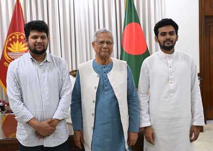 Bangladesh: Anti-graft platform calls for asset disclosure of two Yunus advisors | Bangladesh: Anti-graft platform calls for asset disclosure of two Yunus advisors Bangladesh: Anti-graft platform calls for asset disclosure of two Yunus advisors | Bangladesh: Anti-graft platform calls for asset disclosure of two Yunus advisors