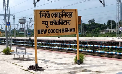 NFR secures FSSAI’s ‘Eat Right Station’ status for 6 stations in Bengal | NFR secures FSSAI’s ‘Eat Right Station’ status for 6 stations in Bengal NFR secures FSSAI’s ‘Eat Right Station’ status for 6 stations in Bengal | NFR secures FSSAI’s ‘Eat Right Station’ status for 6 stations in Bengal