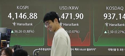 Foreign investors log second-largest monthly sell-off of stocks in S. Korea in Nov: BOK | Foreign investors log second-largest monthly sell-off of stocks in S. Korea in Nov: BOK Foreign investors log second-largest monthly sell-off of stocks in S. Korea in Nov: BOK | Foreign investors log second-largest monthly sell-off of stocks in S. Korea in Nov: BOK