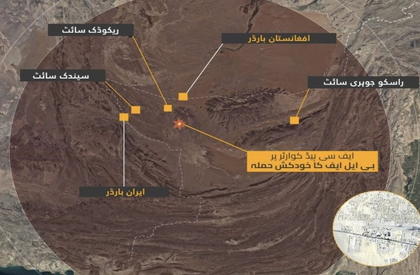 BNM raises alarm over US EXIM Bank’s $1.25 billion support for Pakistan’s Reko Diq mining project | BNM raises alarm over US EXIM Bank’s $1.25 billion support for Pakistan’s Reko Diq mining project