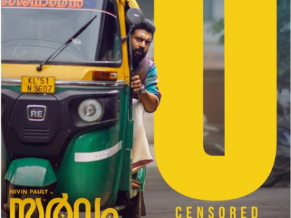 Censor Board clears Nivin Pauly's horror comedy 'Sarvam Maya' for release with 'U' certificate | Censor Board clears Nivin Pauly's horror comedy 'Sarvam Maya' for release with 'U' certificate Censor Board clears Nivin Pauly's horror comedy 'Sarvam Maya' for release with 'U' certificate | Censor Board clears Nivin Pauly's horror comedy 'Sarvam Maya' for release with 'U' certificate