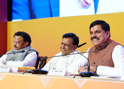 Annual review is part of governance reform; each year brings a new target: CM Yadav | Annual review is part of governance reform; each year brings a new target: CM Yadav Annual review is part of governance reform; each year brings a new target: CM Yadav | Annual review is part of governance reform; each year brings a new target: CM Yadav