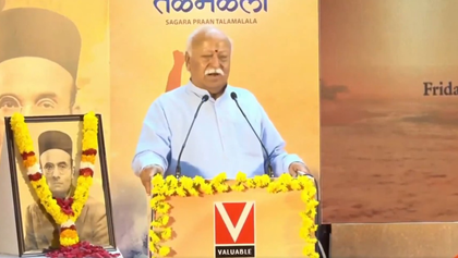 Savarkar was the brightest ‘guiding star’ between 1857 and 1947: Mohan Bhagwat | Savarkar was the brightest ‘guiding star’ between 1857 and 1947: Mohan Bhagwat Savarkar was the brightest ‘guiding star’ between 1857 and 1947: Mohan Bhagwat | Savarkar was the brightest ‘guiding star’ between 1857 and 1947: Mohan Bhagwat
