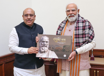 Delhi Speaker presents book on Assembly’s parliamentary legacy to PM Modi | Delhi Speaker presents book on Assembly’s parliamentary legacy to PM Modi Delhi Speaker presents book on Assembly’s parliamentary legacy to PM Modi | Delhi Speaker presents book on Assembly’s parliamentary legacy to PM Modi