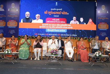 Gujarat CM pushes new vision, regional conferences for inclusive growth | Gujarat CM pushes new vision, regional conferences for inclusive growth Gujarat CM pushes new vision, regional conferences for inclusive growth | Gujarat CM pushes new vision, regional conferences for inclusive growth