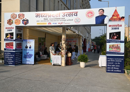 ‘MP Mahotsav’ begins at Madhya Pradesh Bhawan in Delhi, no entry fee for visitors | ‘MP Mahotsav’ begins at Madhya Pradesh Bhawan in Delhi, no entry fee for visitors ‘MP Mahotsav’ begins at Madhya Pradesh Bhawan in Delhi, no entry fee for visitors | ‘MP Mahotsav’ begins at Madhya Pradesh Bhawan in Delhi, no entry fee for visitors