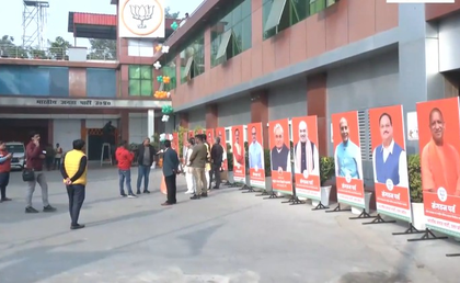 Poll process to elect UP BJP chief reaches final stage, MoS Pankaj Chaudhary to file nomination | Poll process to elect UP BJP chief reaches final stage, MoS Pankaj Chaudhary to file nomination Poll process to elect UP BJP chief reaches final stage, MoS Pankaj Chaudhary to file nomination | Poll process to elect UP BJP chief reaches final stage, MoS Pankaj Chaudhary to file nomination