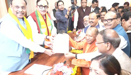 MoS Pankaj Chaudhary files nomination for Uttar Pradesh BJP chief post | MoS Pankaj Chaudhary files nomination for Uttar Pradesh BJP chief post MoS Pankaj Chaudhary files nomination for Uttar Pradesh BJP chief post | MoS Pankaj Chaudhary files nomination for Uttar Pradesh BJP chief post