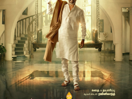 Rajinikanth expresses gratitude for birthday wishes; calls his fans "the divine force" that sustains him! | Rajinikanth expresses gratitude for birthday wishes; calls his fans "the divine force" that sustains him! Rajinikanth expresses gratitude for birthday wishes; calls his fans "the divine force" that sustains him! | Rajinikanth expresses gratitude for birthday wishes; calls his fans "the divine force" that sustains him!