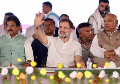 UDF surge sends clear signal in Kerala: Kharge, Rahul hail mandate, target Left | UDF surge sends clear signal in Kerala: Kharge, Rahul hail mandate, target Left UDF surge sends clear signal in Kerala: Kharge, Rahul hail mandate, target Left | UDF surge sends clear signal in Kerala: Kharge, Rahul hail mandate, target Left