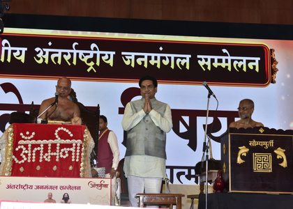 Delhi Minister Kapil Mishra joins deliberations on Sanatan consciousness | Delhi Minister Kapil Mishra joins deliberations on Sanatan consciousness