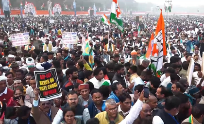 'Not our people': Cong distances from objectionable slogans against PM at 'vote chori' protest | 'Not our people': Cong distances from objectionable slogans against PM at 'vote chori' protest 'Not our people': Cong distances from objectionable slogans against PM at 'vote chori' protest | 'Not our people': Cong distances from objectionable slogans against PM at 'vote chori' protest