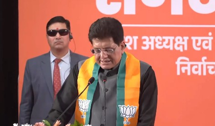 World stunned by BJP's organisational strength and working style: Piyush Goyal | World stunned by BJP's organisational strength and working style: Piyush Goyal World stunned by BJP's organisational strength and working style: Piyush Goyal | World stunned by BJP's organisational strength and working style: Piyush Goyal