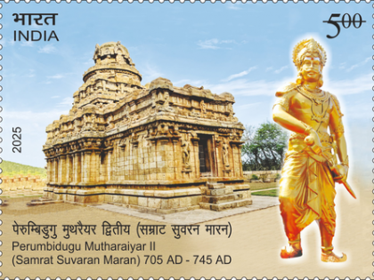 PM Modi honours Emperor Perumbidugu Mutharaiyar with special postal cover | PM Modi honours Emperor Perumbidugu Mutharaiyar with special postal cover PM Modi honours Emperor Perumbidugu Mutharaiyar with special postal cover | PM Modi honours Emperor Perumbidugu Mutharaiyar with special postal cover