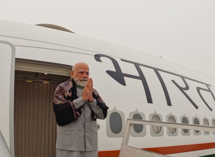 PM Modi begins 3-nation visit to further bolster trade, investment ties | PM Modi begins 3-nation visit to further bolster trade, investment ties PM Modi begins 3-nation visit to further bolster trade, investment ties | PM Modi begins 3-nation visit to further bolster trade, investment ties