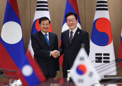 South Korea, Laos agree to upgrade ties to comprehensive partnership | South Korea, Laos agree to upgrade ties to comprehensive partnership South Korea, Laos agree to upgrade ties to comprehensive partnership | South Korea, Laos agree to upgrade ties to comprehensive partnership