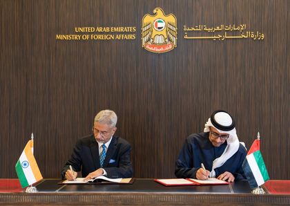 EAM Jaishankar co-chairs India-UAE Joint Commission, reviews strategic partnership | EAM Jaishankar co-chairs India-UAE Joint Commission, reviews strategic partnership EAM Jaishankar co-chairs India-UAE Joint Commission, reviews strategic partnership | EAM Jaishankar co-chairs India-UAE Joint Commission, reviews strategic partnership