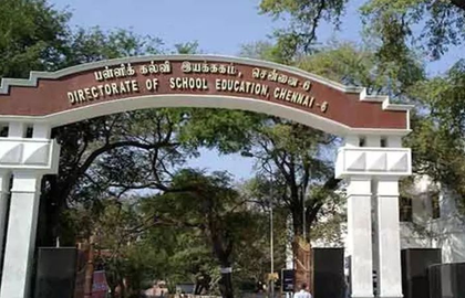 TN announces 12-day half-yearly holiday for schools from December 24 | TN announces 12-day half-yearly holiday for schools from December 24 TN announces 12-day half-yearly holiday for schools from December 24 | TN announces 12-day half-yearly holiday for schools from December 24