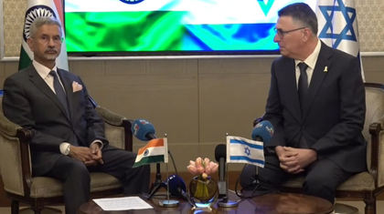 India and Israel reaffirm zero tolerance on terror during EAM Jaishankar's visit | India and Israel reaffirm zero tolerance on terror during EAM Jaishankar's visit India and Israel reaffirm zero tolerance on terror during EAM Jaishankar's visit | India and Israel reaffirm zero tolerance on terror during EAM Jaishankar's visit