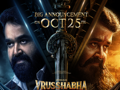 Exciting trailer of Mohanlal's 'Vrusshabha' released | Exciting trailer of Mohanlal's 'Vrusshabha' released Exciting trailer of Mohanlal's 'Vrusshabha' released | Exciting trailer of Mohanlal's 'Vrusshabha' released
