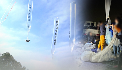 South Korea: Military sent propaganda leaflets to North Korea 23 times last year | South Korea: Military sent propaganda leaflets to North Korea 23 times last year South Korea: Military sent propaganda leaflets to North Korea 23 times last year | South Korea: Military sent propaganda leaflets to North Korea 23 times last year