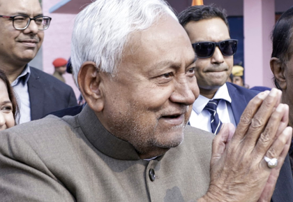 Bihar: Probe launched into threatening video targeting CM Nitish | Bihar: Probe launched into threatening video targeting CM Nitish Bihar: Probe launched into threatening video targeting CM Nitish | Bihar: Probe launched into threatening video targeting CM Nitish
