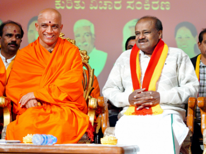 Union Minister HD Kumaraswamy reiterates need to teach Bhagavad Gita | Union Minister HD Kumaraswamy reiterates need to teach Bhagavad Gita Union Minister HD Kumaraswamy reiterates need to teach Bhagavad Gita | Union Minister HD Kumaraswamy reiterates need to teach Bhagavad Gita