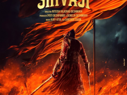 Riteish Deshmukh on ‘Raja Shivaji’: Humble tribute to the great warrior | Riteish Deshmukh on ‘Raja Shivaji’: Humble tribute to the great warrior Riteish Deshmukh on ‘Raja Shivaji’: Humble tribute to the great warrior | Riteish Deshmukh on ‘Raja Shivaji’: Humble tribute to the great warrior