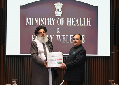 India reaffirms further healthcare support to Kabul during Afghan minister's visit | India reaffirms further healthcare support to Kabul during Afghan minister's visit India reaffirms further healthcare support to Kabul during Afghan minister's visit | India reaffirms further healthcare support to Kabul during Afghan minister's visit